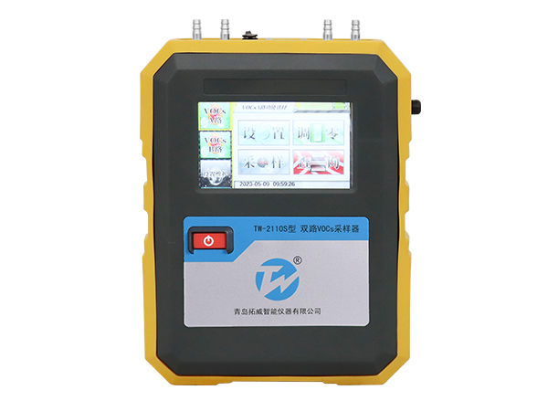 TW-2110S型雙路VOCs采樣器 2110S.jpg