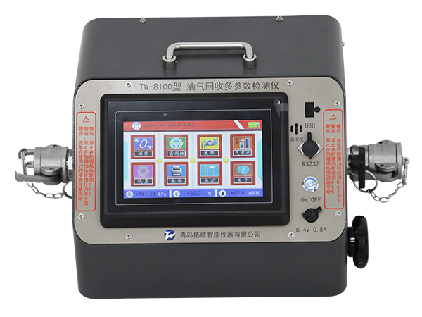 TW-8100型 油氣回收多參數(shù)檢測儀 8100.jpg